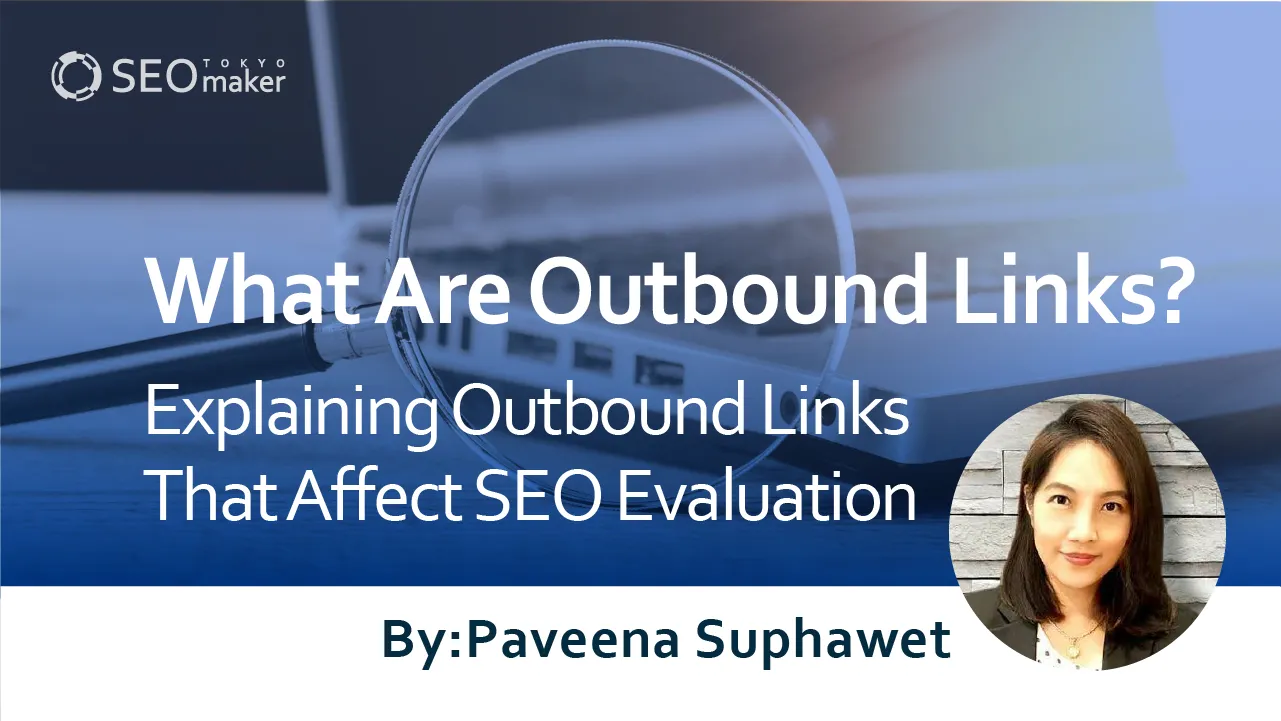 Outbound links