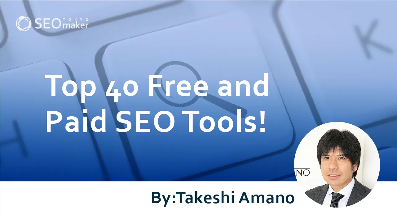 Free and paid tools