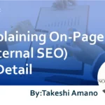 Explaining On-Page SEO (Internal SEO) in Detail