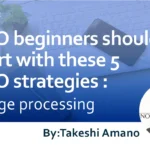 SEO beginners should start with these 5 SEO strategies : Image processing