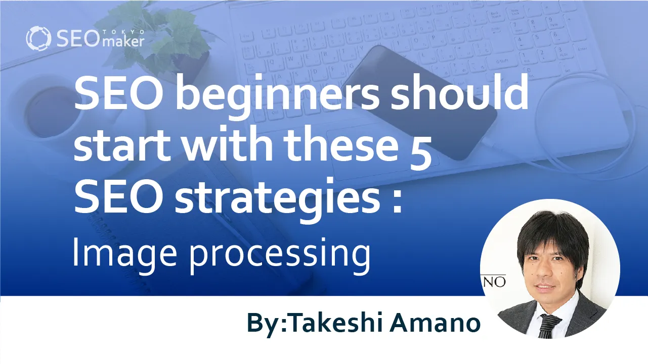 5 SEO strategies