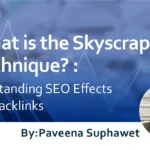 What is the Skyscraper Technique? : Outstanding SEO Effects for Backlinks