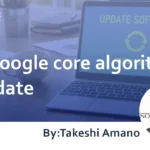 November 3, 2023, a Google core algorithm update: Explanation of Summary and Measures