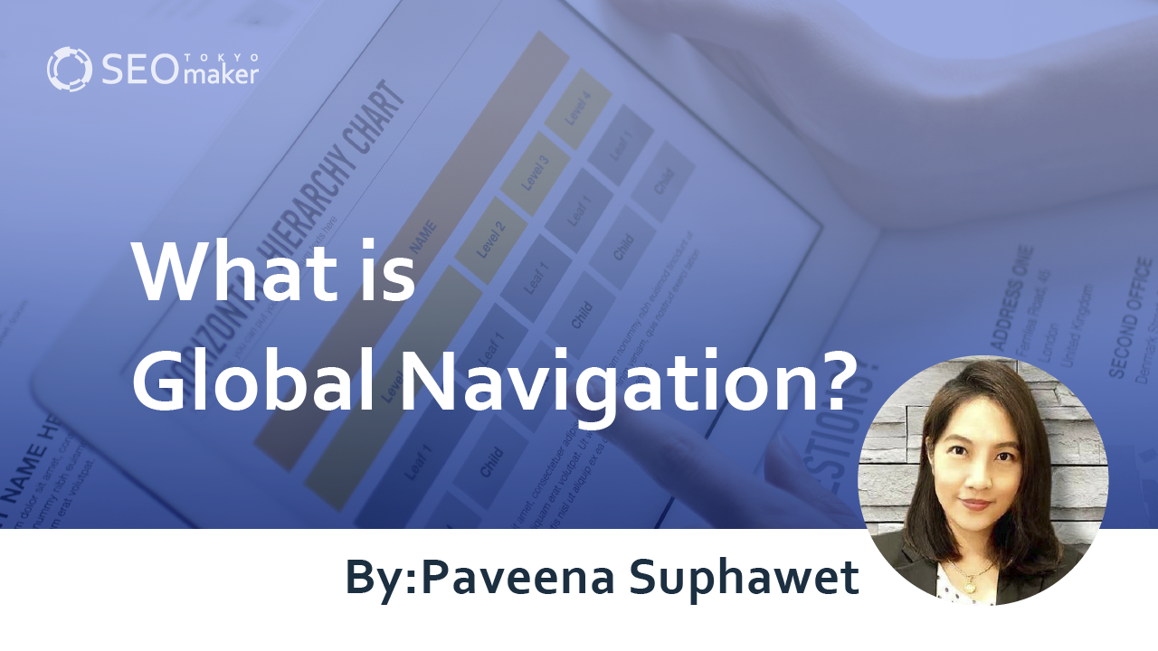 Global Navigation