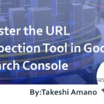 Master the URL Inspection Tool in Google Search Console!  Key Techniques to Enhance Indexing for SEO