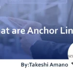 What are Anchor Links? : Explaining the Benefits, Effective Usage, and Precautions!