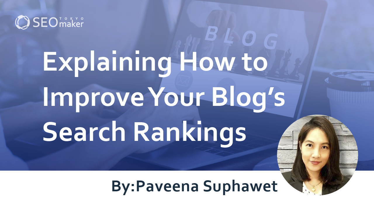 Blog's search ranking