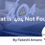 What does ‘404 Not Found’ mean? : Explaining the Impact on SEO