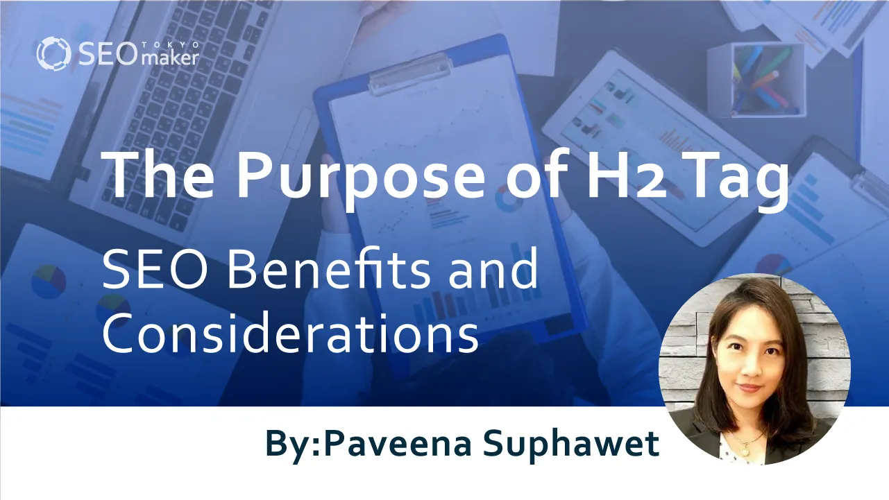 Purpose of H2