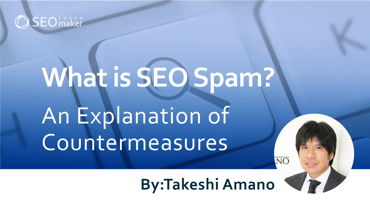 SEO Spam