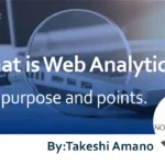 What is Web Analytics? The purpose and points.