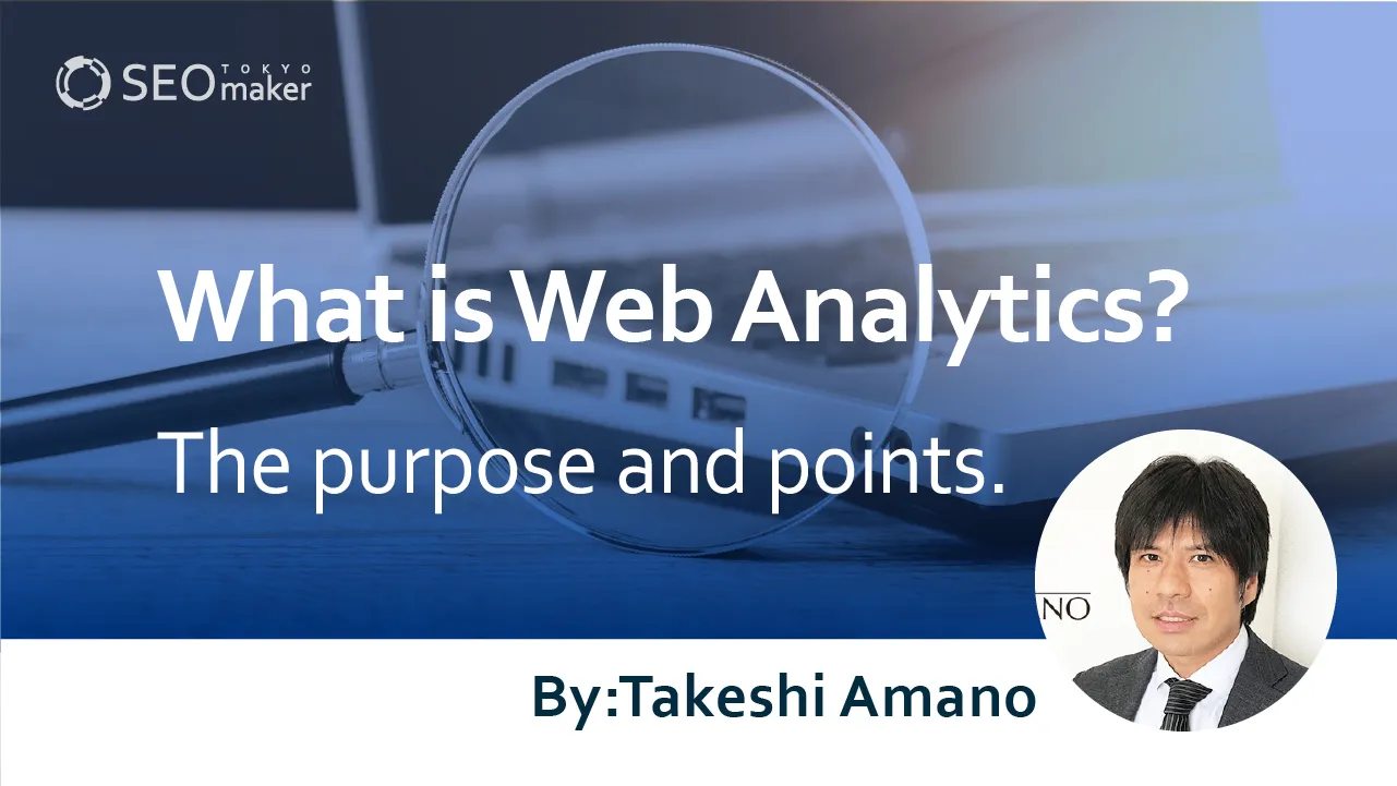 Web analytic