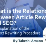 What is the Relationship Between Article Rewriting and SEO? An Explanation of the Correct Rewriting Procedure