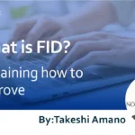 What is FID? Explaining how to Improve