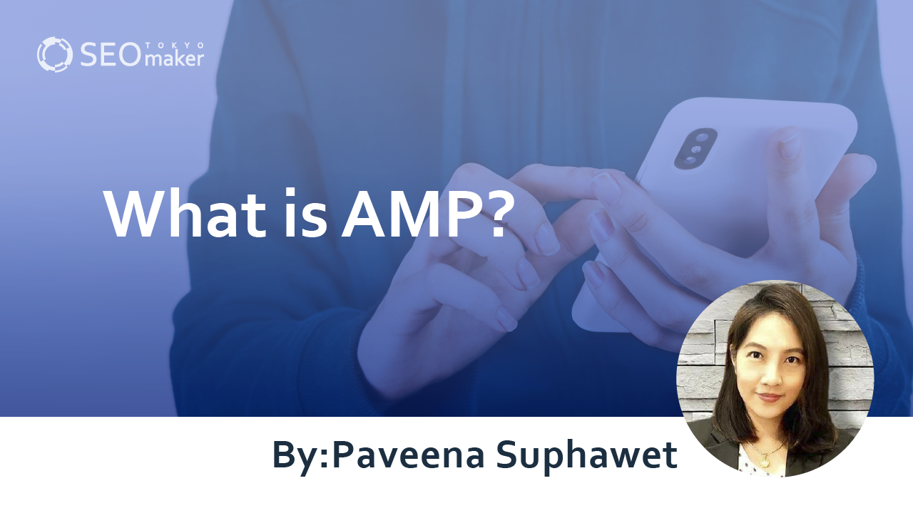 what is amp