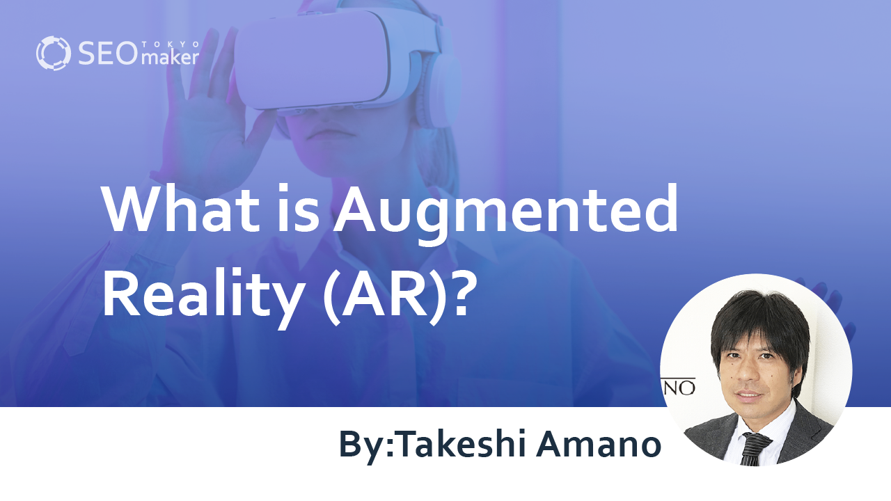 augmented reality