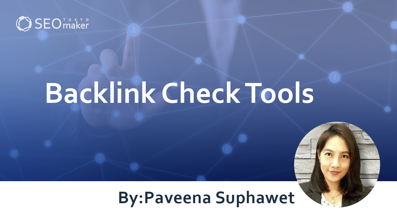 backlink check tools