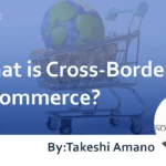 What is Cross-Border E-commerce? : Explaining Market Size, Benefits, Drawbacks, and How to Start