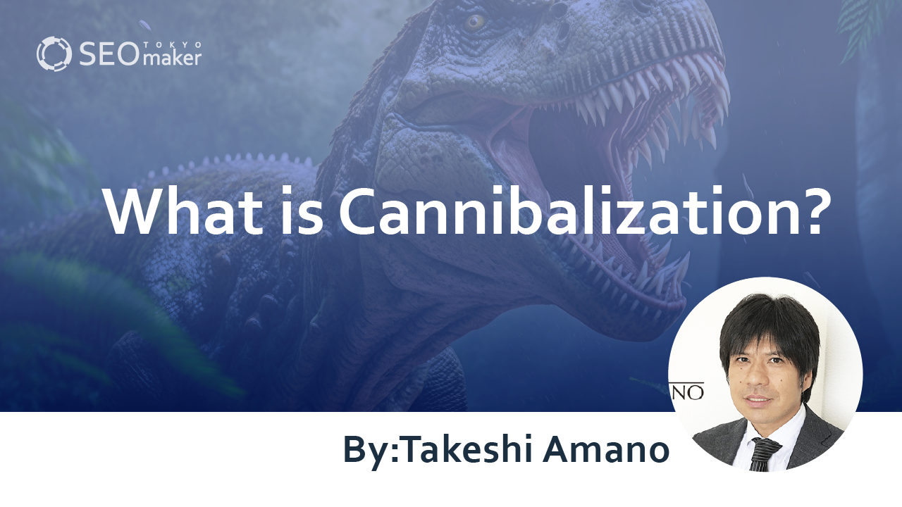 cannibalization