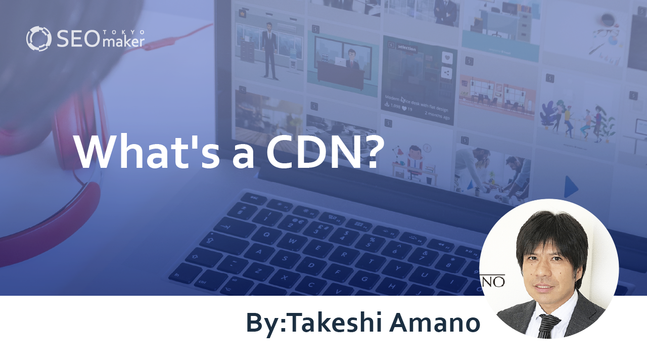 what is a CDN?