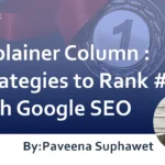 Explainer Column : Strategies to Rank #1 with Google SEO