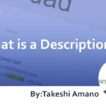 What is a Description? Explaining the Meaning, Writing Style, and Changing Word Count