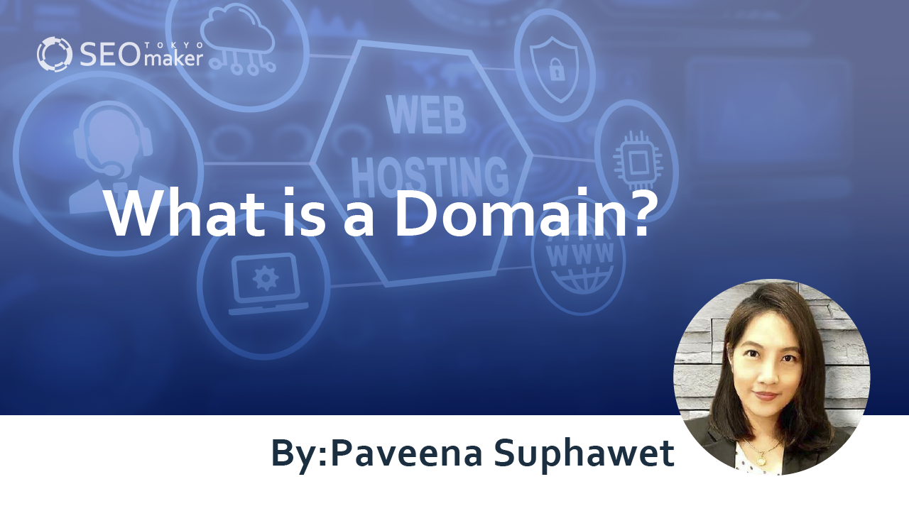 What is a Domain?