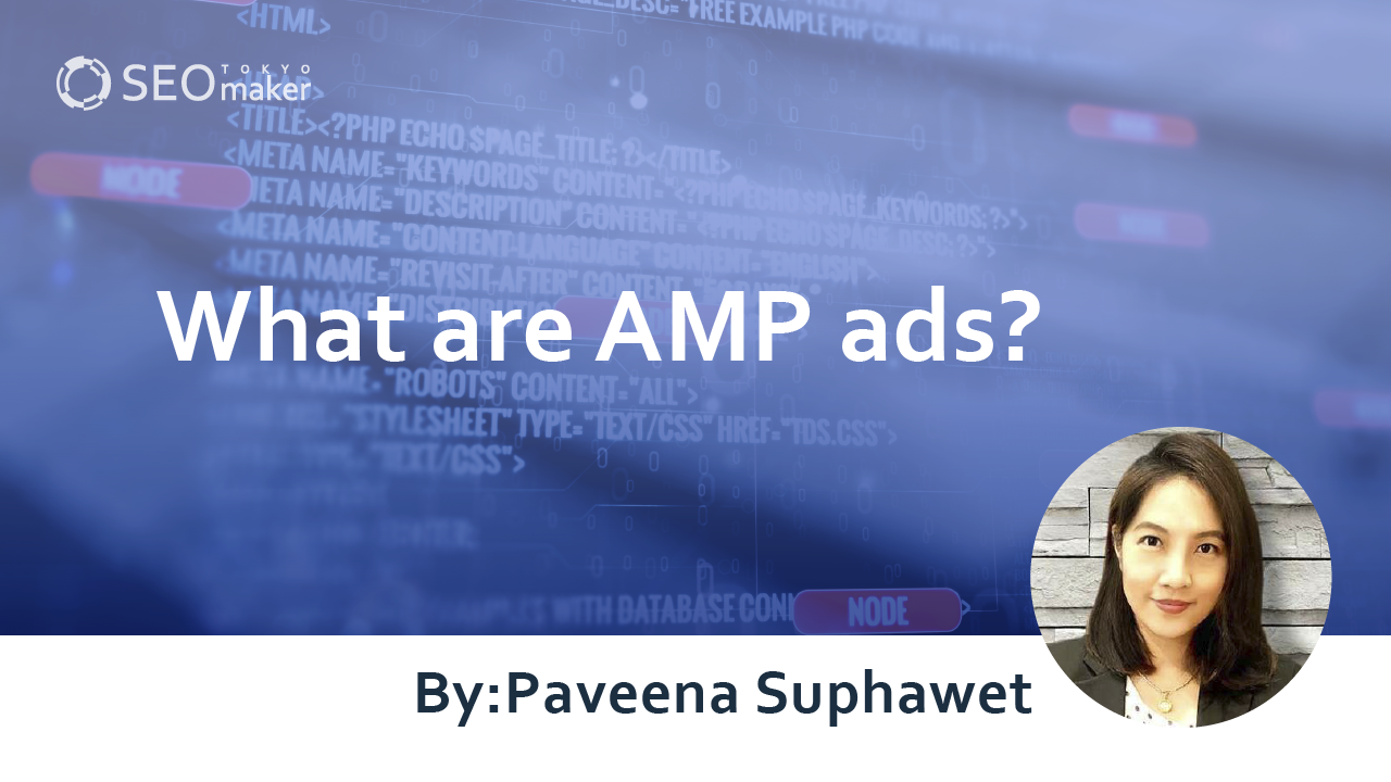 AMP ads