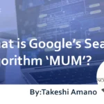 What is Google’s Search Algorithm ‘MUM’? : Explaining its Features and Functionality