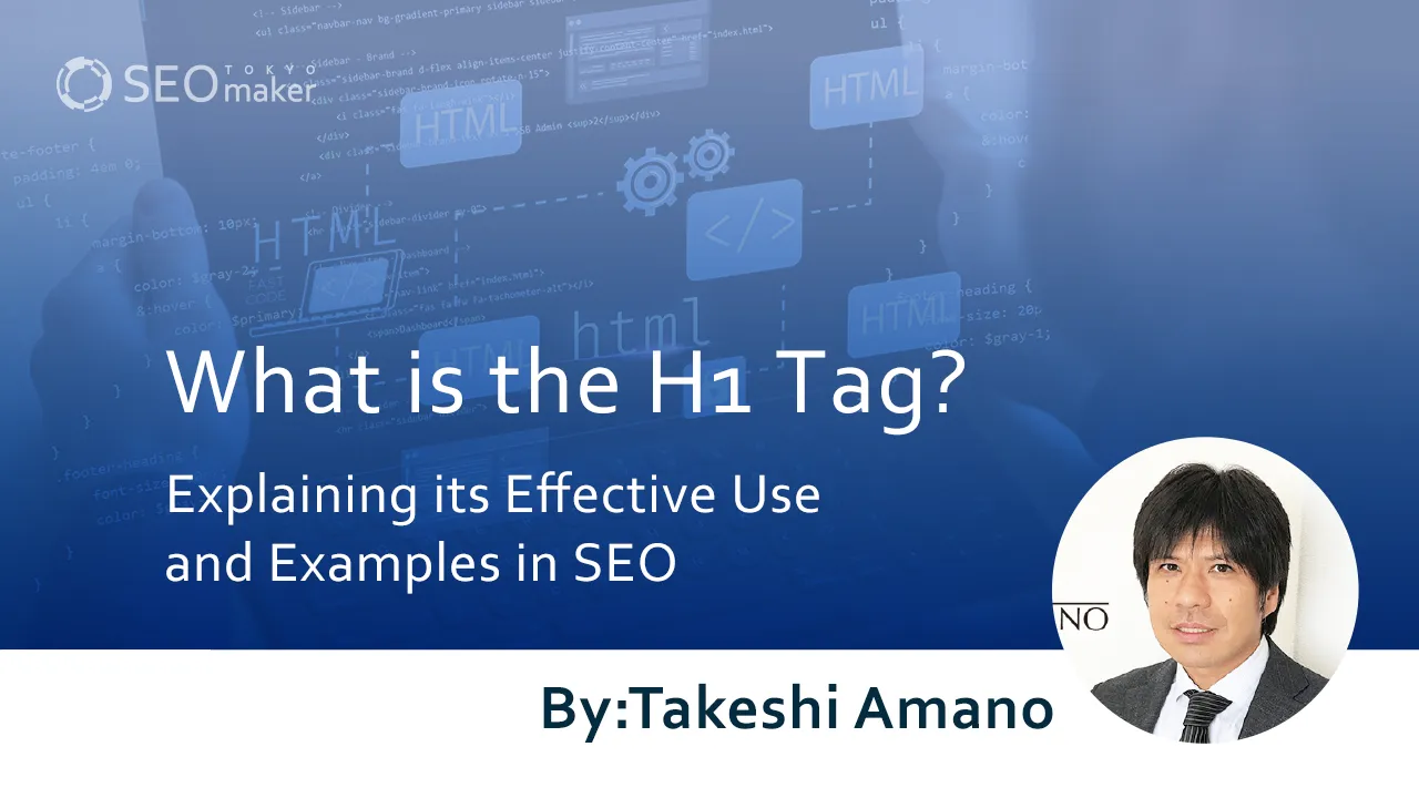 What is the H1 Tag? Explaining its Effective Use and Examples in SEO