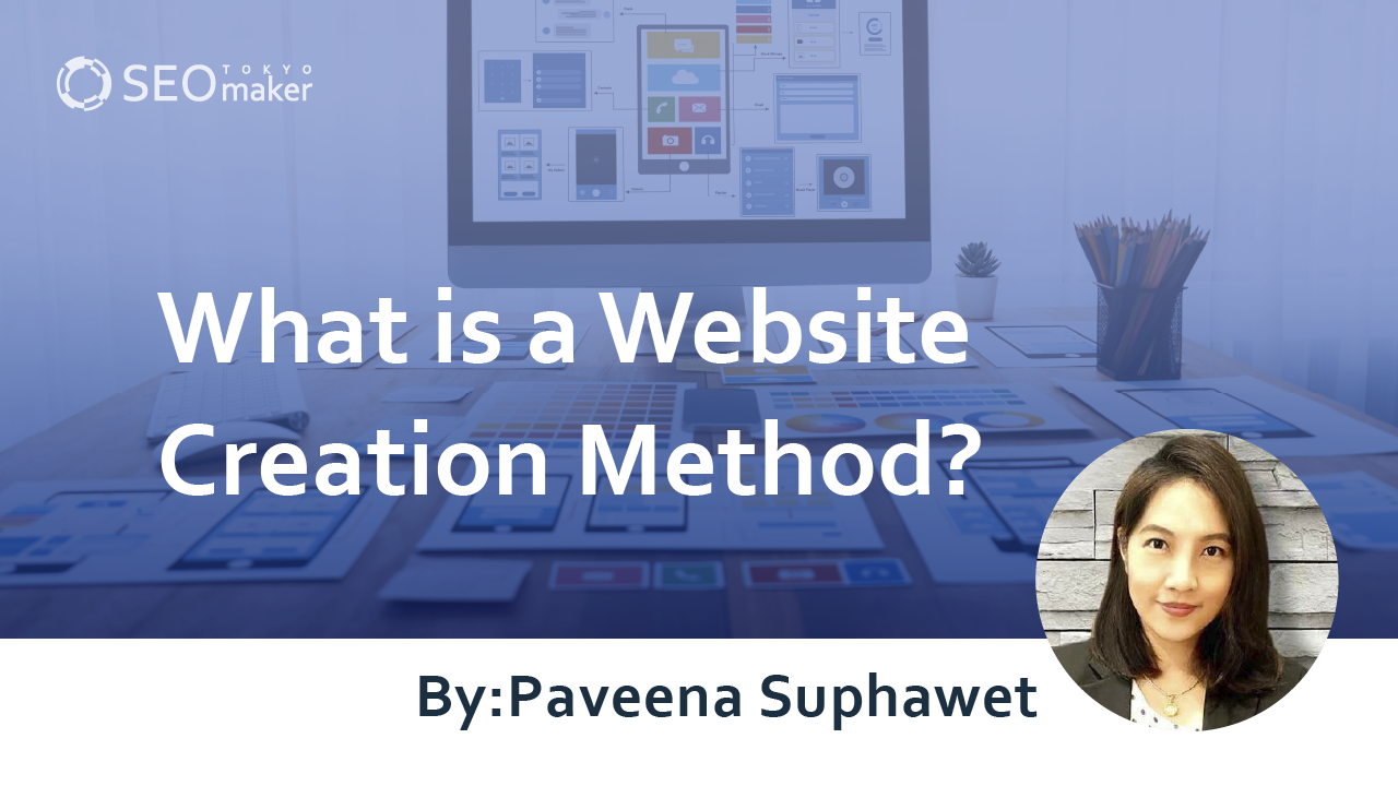 Website creation method