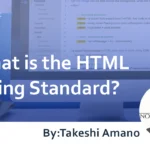 What is the HTML Living Standard?