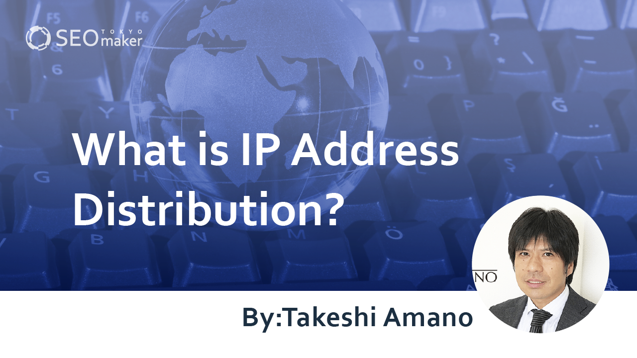 ip distribution