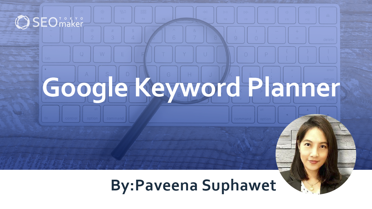 keyword planner