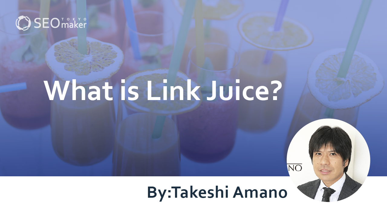 link-juice