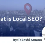 What is Local SEO? Explaining When to Implement Local SEO Strategies