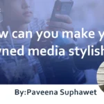 How can you make your owned media stylish? Introduction of points