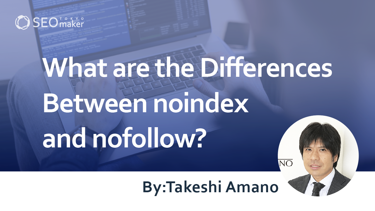 noindex and nofollow differences