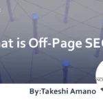 What is Off-Page SEO? Explaining What to Do with Examples and Useful Tools