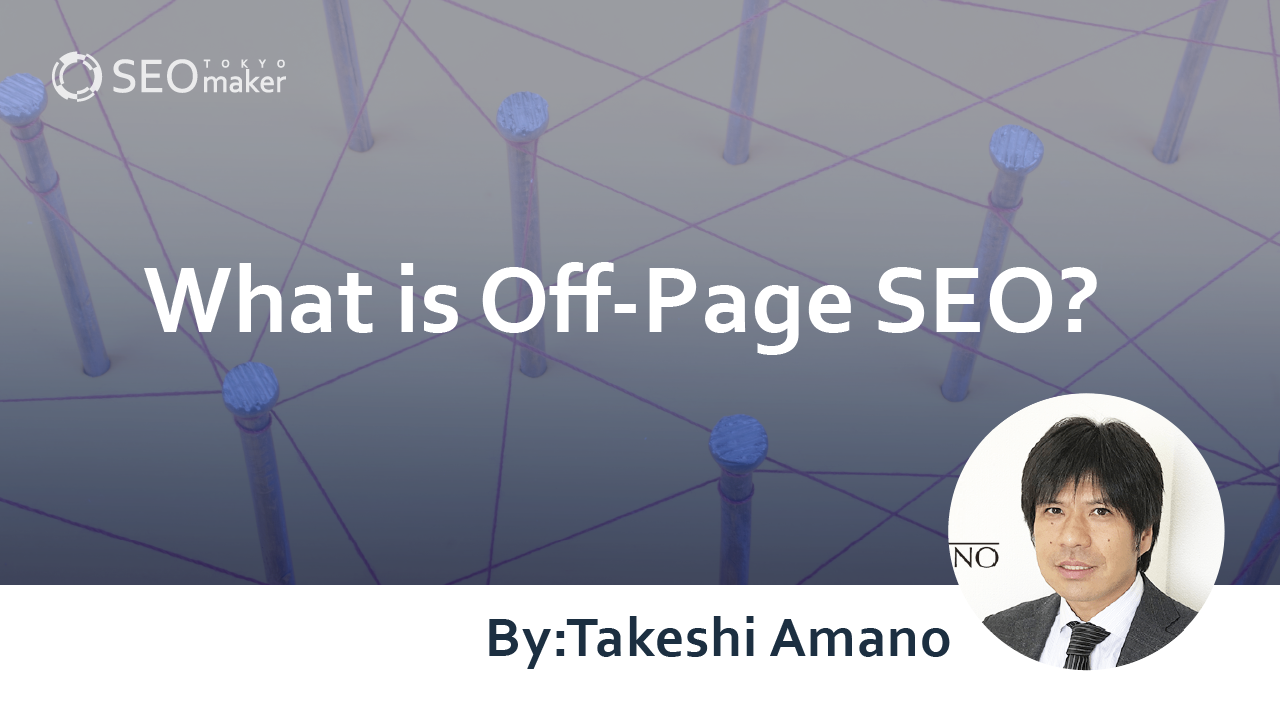 off-page-seo