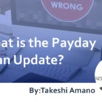 What is the Payday Loan Update? : An Overview of How to Respond