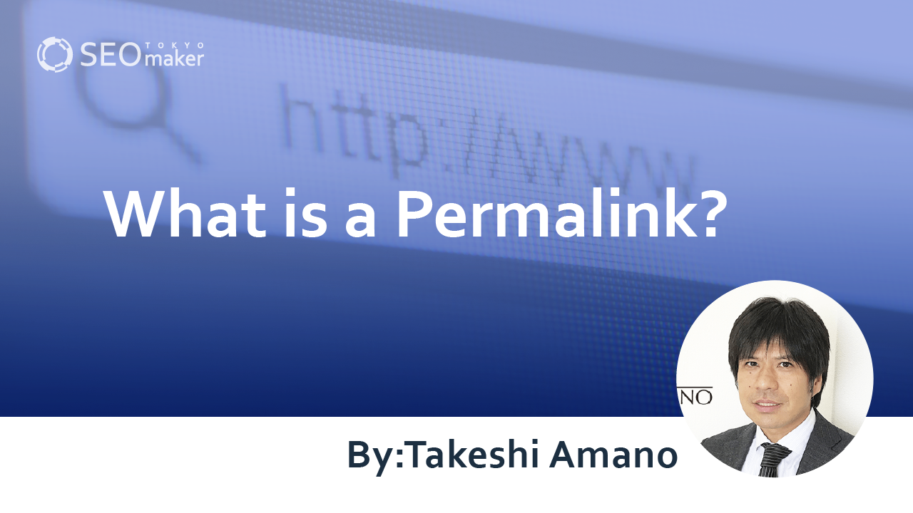 permalink