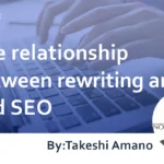 The relationship between rewriting article and SEO : Explaining the correct steps for rewriting