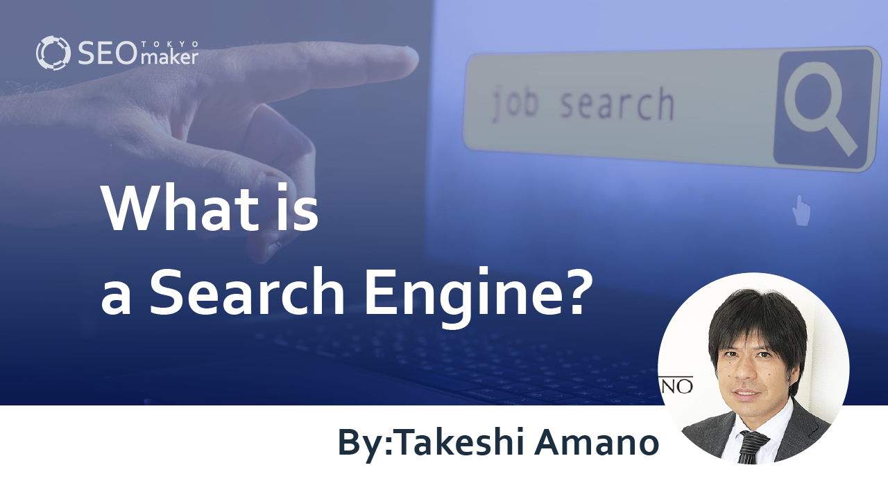 search-engine