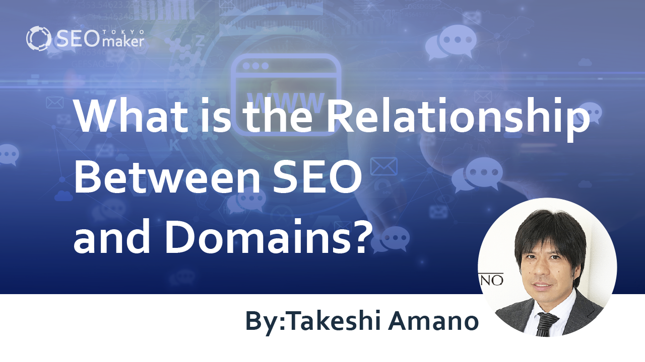 seo domains