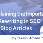 Explaining the Importance of Rewriting in SEO for Blog Articles