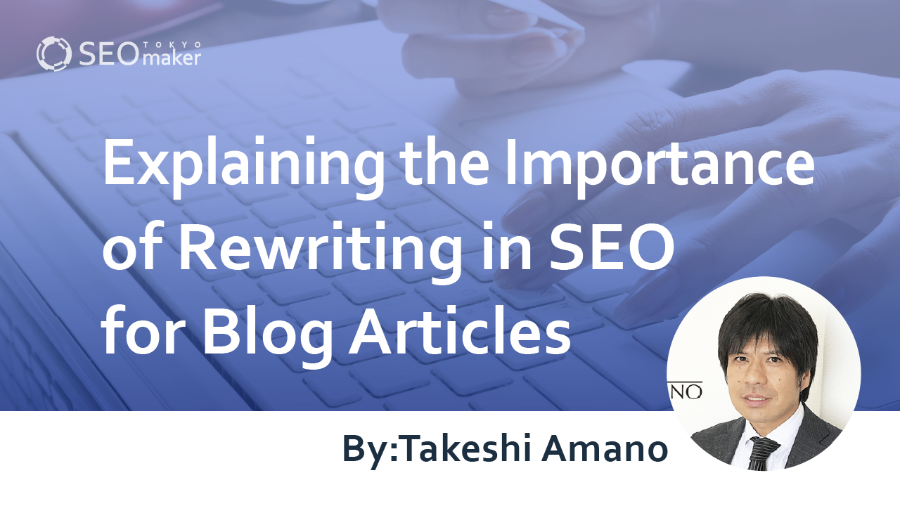 SEO rewriting articles