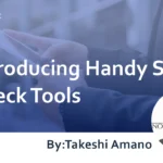 Introducing Handy SEO Check Tools! : Free and Paid Tools