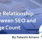 The Relationship between SEO and Page Count: Differences in Indexed Pages and Key Points to Note