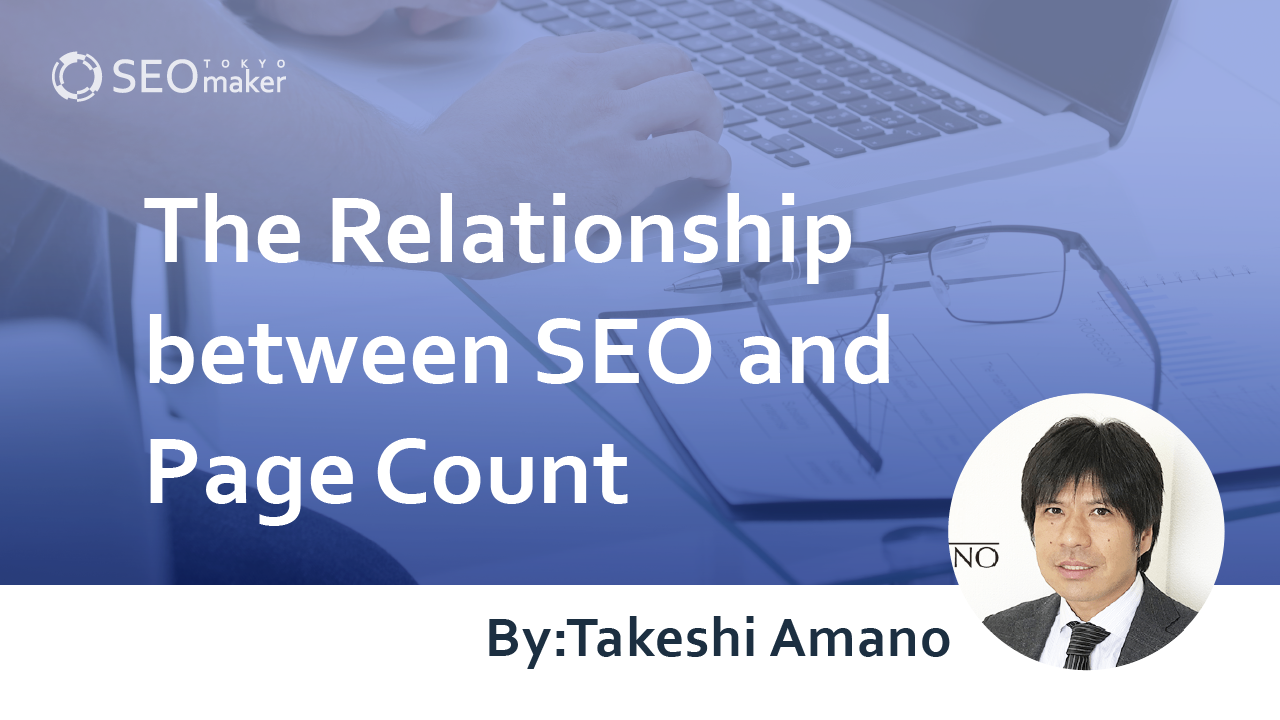 SEO Page Count